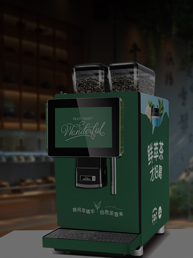 bg of <span style='font-weight:normal;padding-bottom:15px;position: relative;top: -15px!important;font-size: 26px;'>ABOUT TEA</span><br/>萃茶机系列